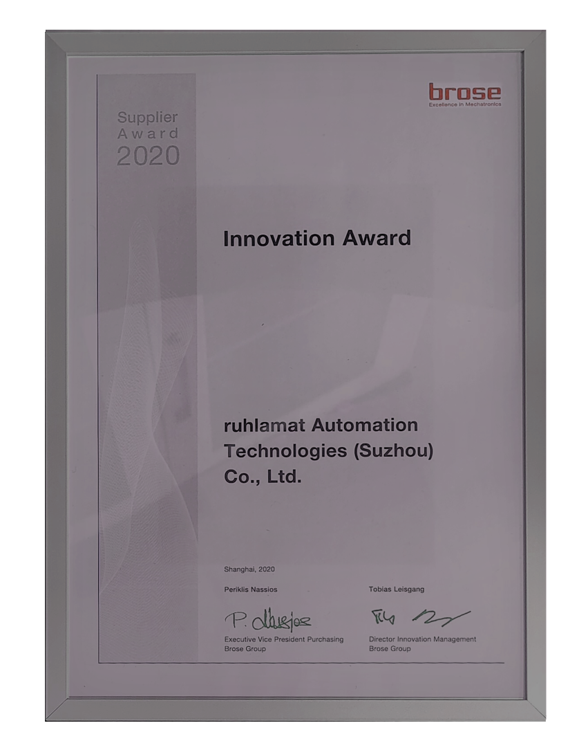 2020 Brose innovation award-1